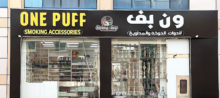 One-puff-smoking-accessories-Abu-Dhabi